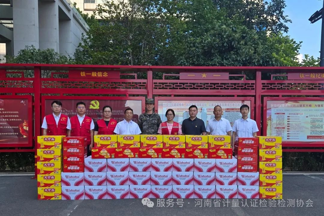 微信图片_20250731102020.jpg 微信图片_20250731102020.jpg