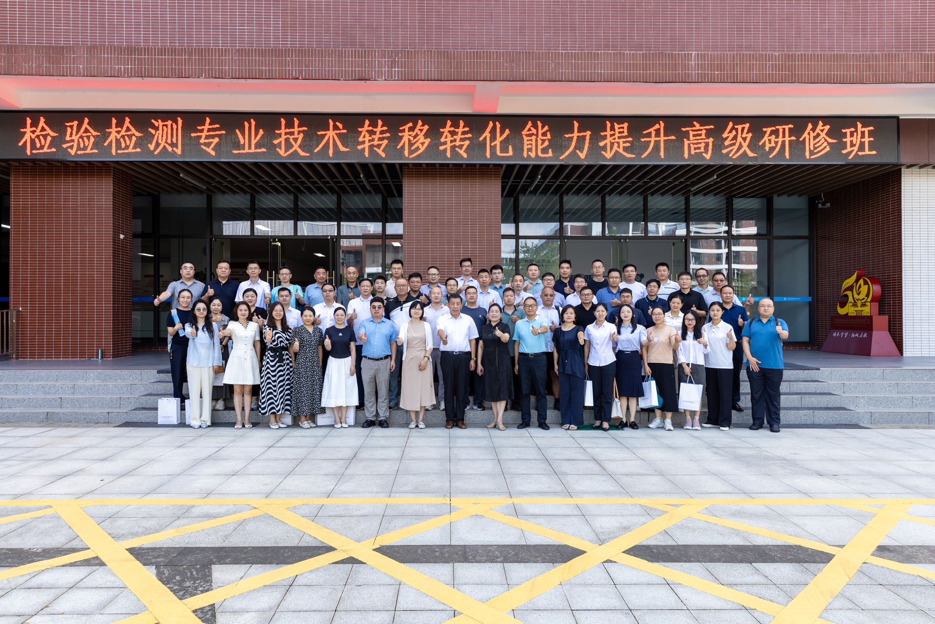 微信图片_2025-09-18_113610_520.jpg 微信图片_2025-09-18_113610_520.jpg